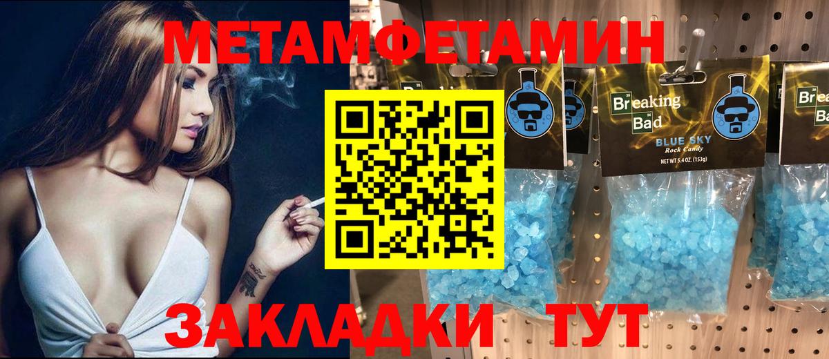 Amphetamine Розовый Мытищи