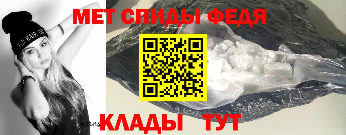 АМФЕТАМИН Розовый  АМФ  Мытищи  Вход с VPN 
