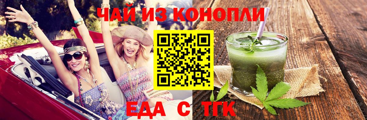Мытищи  Canna-Cookies марихуана  Вход с VPN 