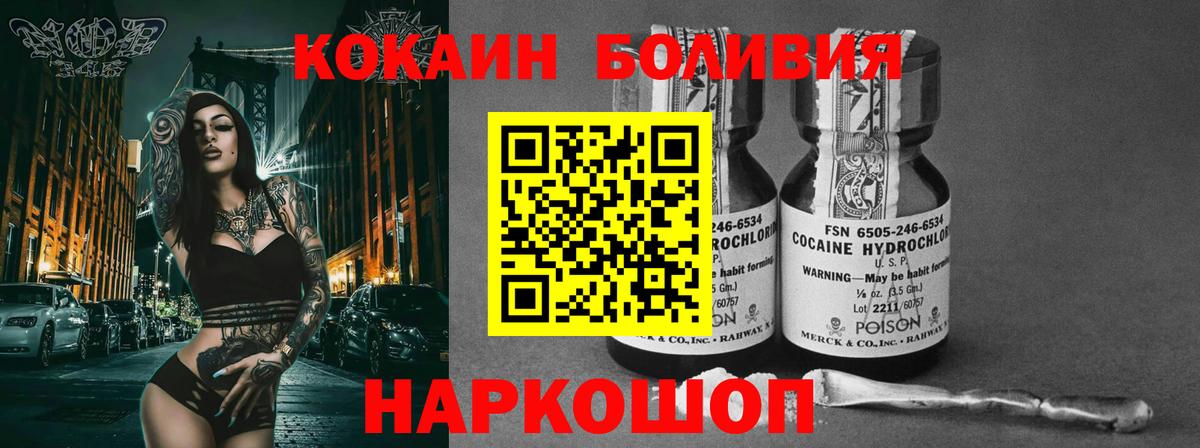 КОКАИН 98% Мытищи