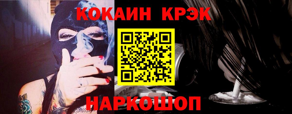Мытищи  Кокаин Боливия  Cocaine VHQ  Вход с VPN 