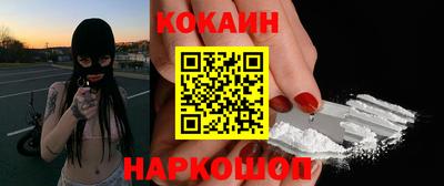 наркотики Гай
