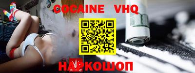 наркотики Гай