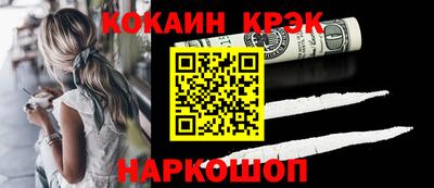 наркотики Гай