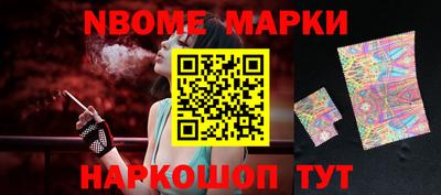 наркотики Гай