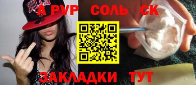 амфетамин Гатчина