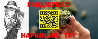 амфетамин Гатчина