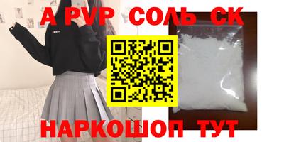 наркотики Гай