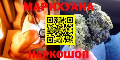 наркотики Гай