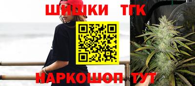 наркотики Гай
