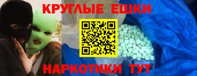 амфетамин Гатчина