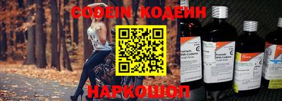 наркотики Гай