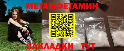 амфетамин Гатчина