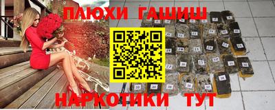 амфетамин Гатчина
