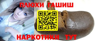 амфетамин Гатчина