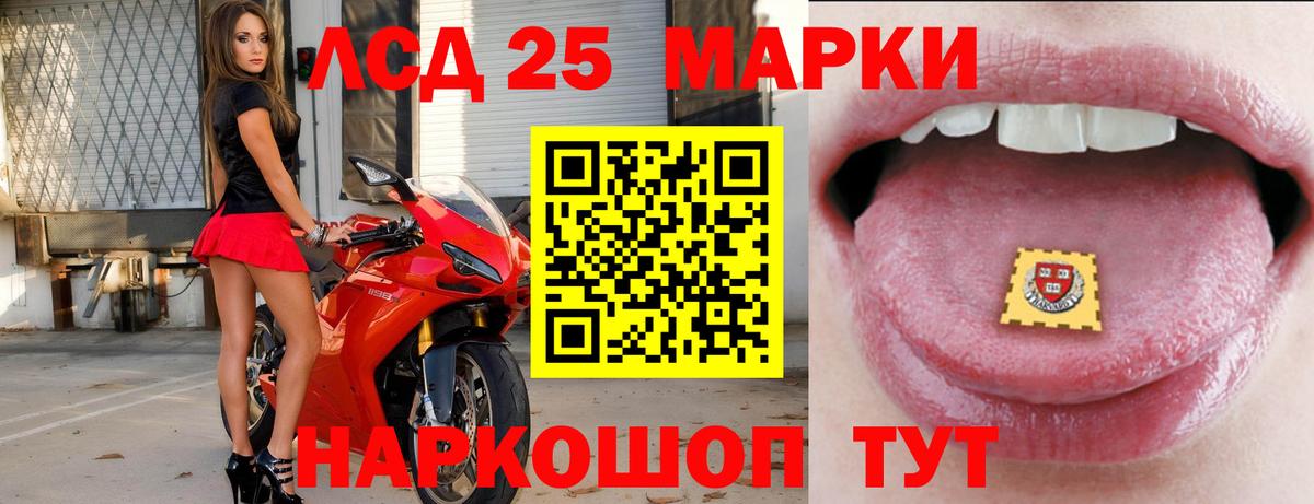 Мытищи  LSD-25 экстази ecstasy  Вход с VPN  LSD-25 экстази ecstasy 