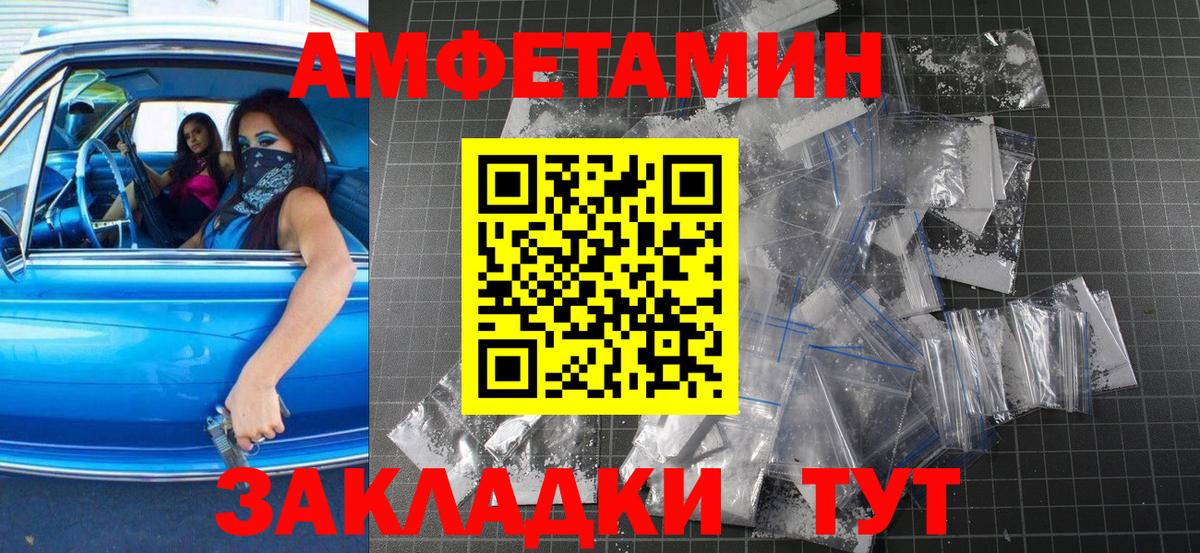 Метамфетамин мет Мытищи