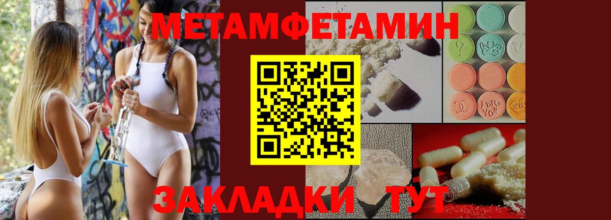 Первитин витя  Первитин витя  Вход с VPN  Мытищи 