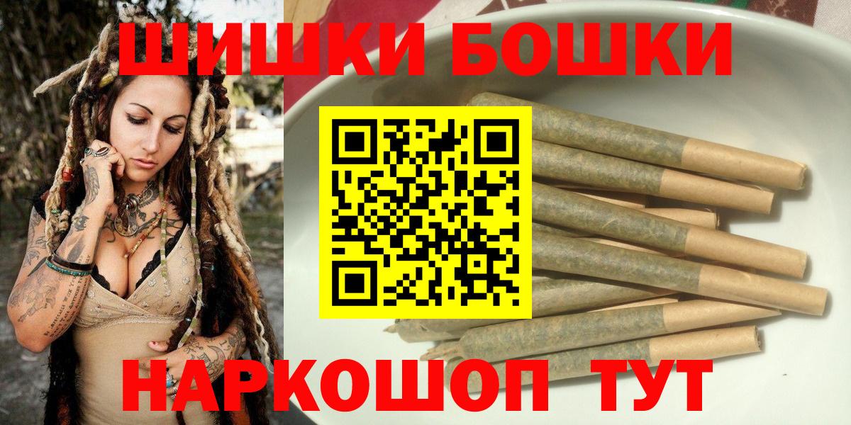 Конопля Ganja  Вход с VPN  Мытищи  Бошки марихуана VHQ 
